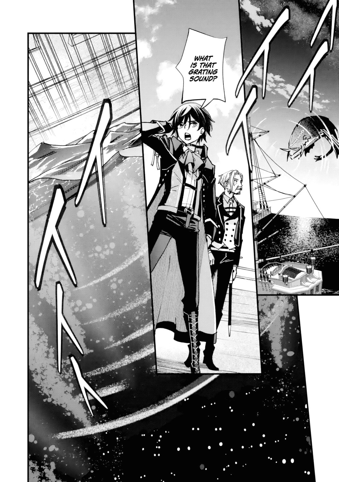 Repeat Vice: Akuyaku Kizoku wa Shinitakunai node Shiten Nou ni Naru no o Yamemashita Chapter 7.1 page 9 - 