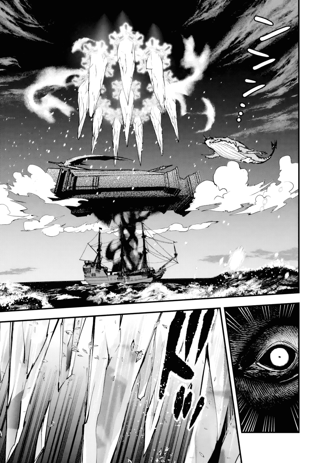 Repeat Vice: Akuyaku Kizoku wa Shinitakunai node Shiten Nou ni Naru no o Yamemashita Chapter 7.2 page 10 - 
