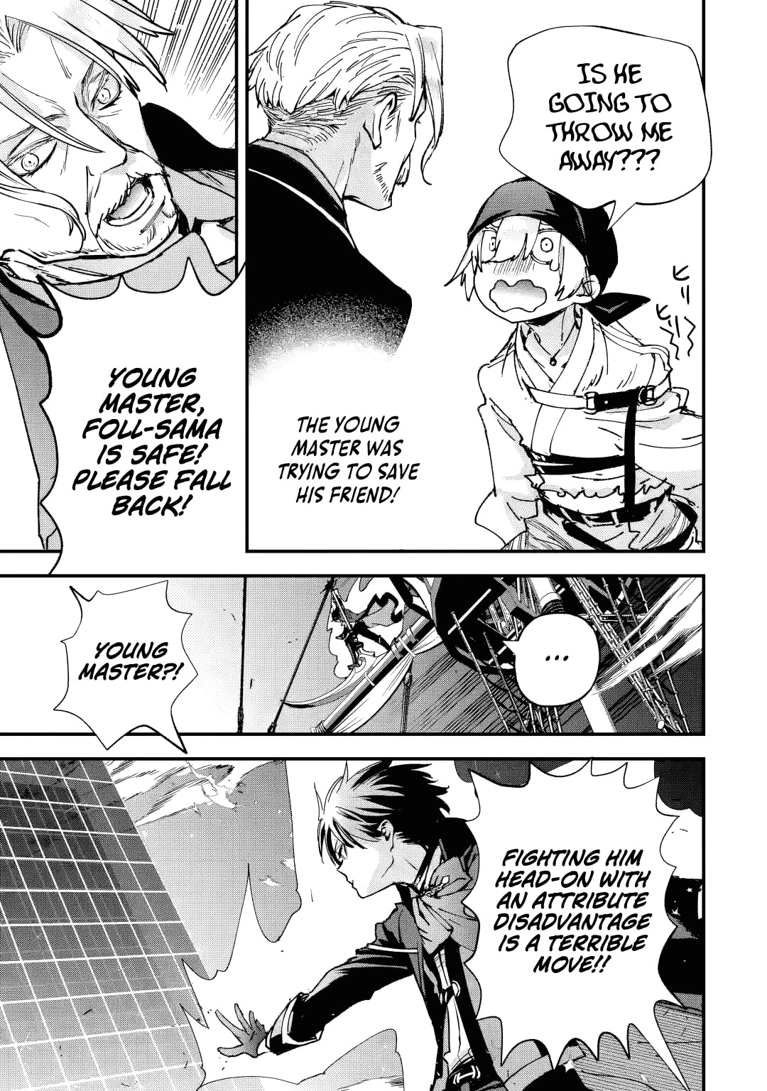 Repeat Vice: Akuyaku Kizoku wa Shinitakunai node Shiten Nou ni Naru no o Yamemashita Chapter 7.5 page 7 - 
