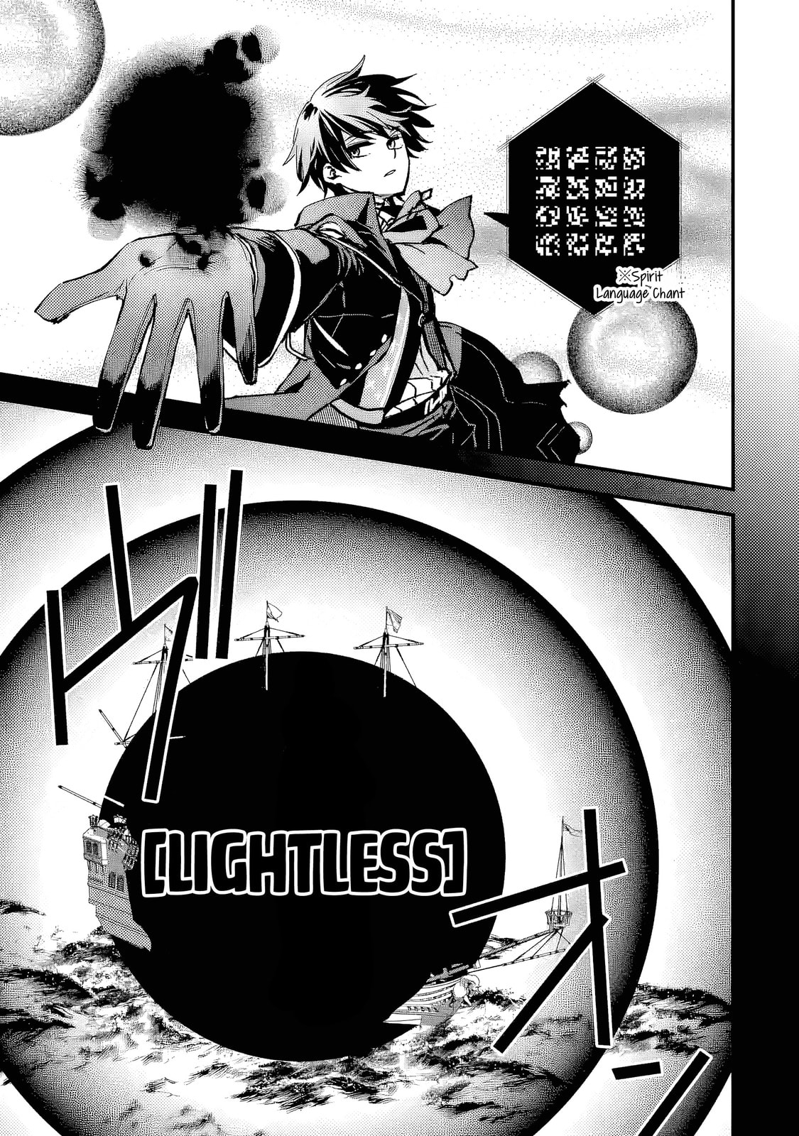 Repeat Vice: Akuyaku Kizoku wa Shinitakunai node Shiten Nou ni Naru no o Yamemashita Chapter 8.2 page 8 - 