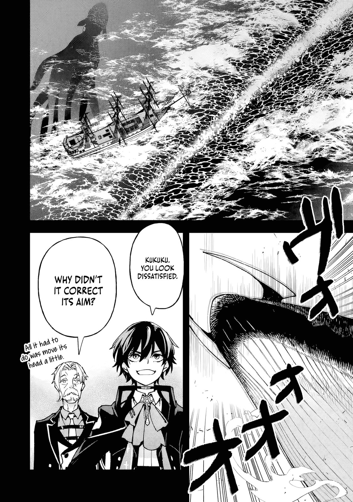 Repeat Vice: Akuyaku Kizoku wa Shinitakunai node Shiten Nou ni Naru no o Yamemashita Chapter 8.3 page 3 - 