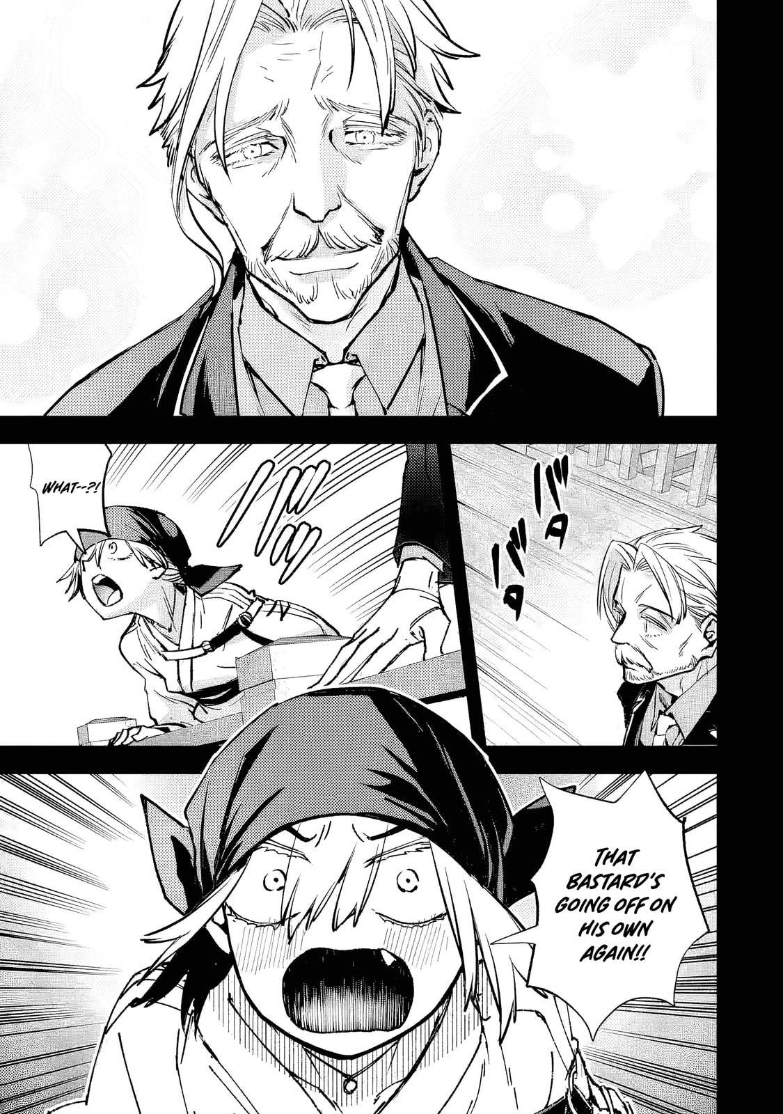 Repeat Vice: Akuyaku Kizoku wa Shinitakunai node Shiten Nou ni Naru no o Yamemashita Chapter 8.4 page 9 - 