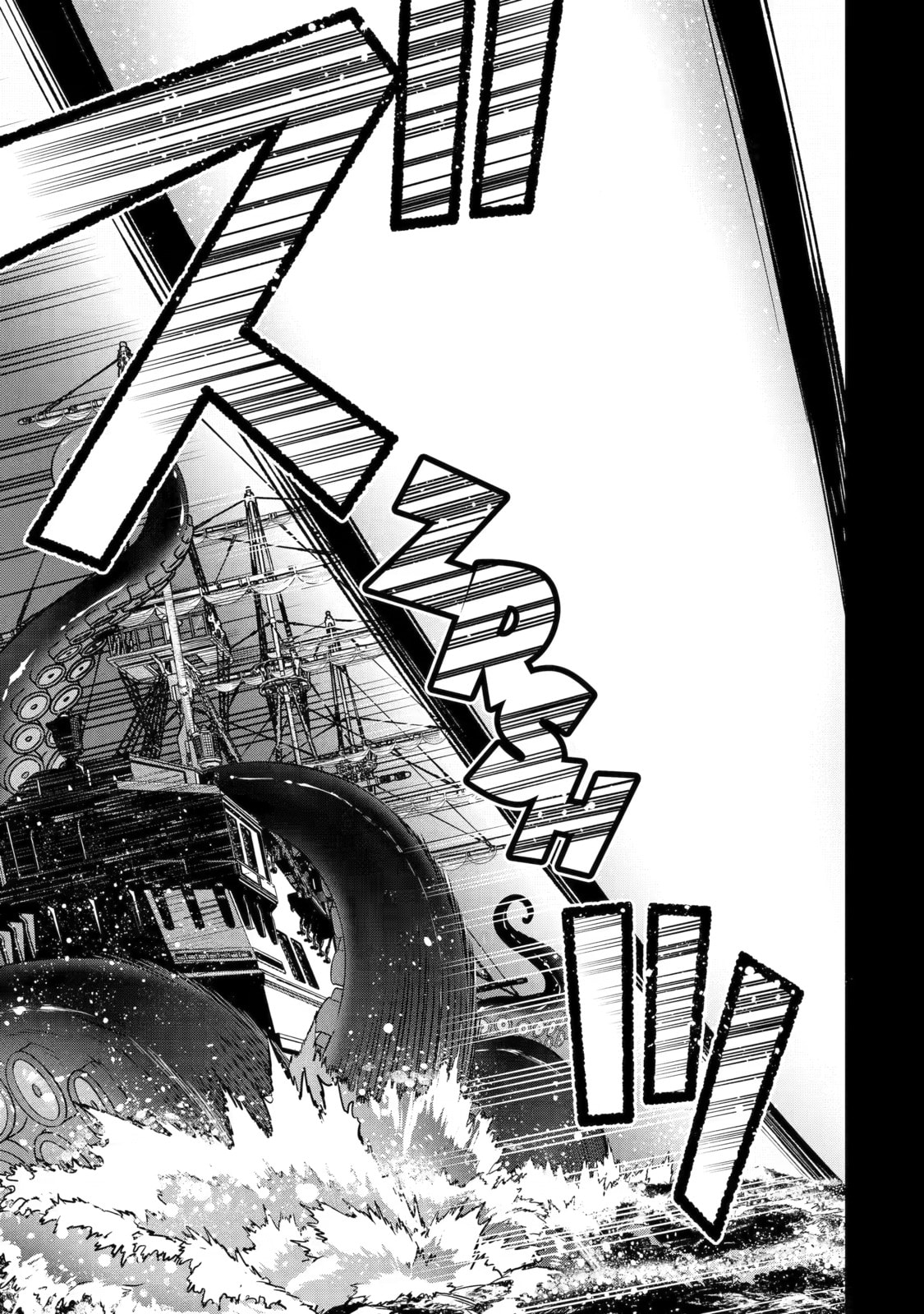 Repeat Vice: Akuyaku Kizoku wa Shinitakunai node Shiten Nou ni Naru no o Yamemashita Chapter 8 page 21 - 