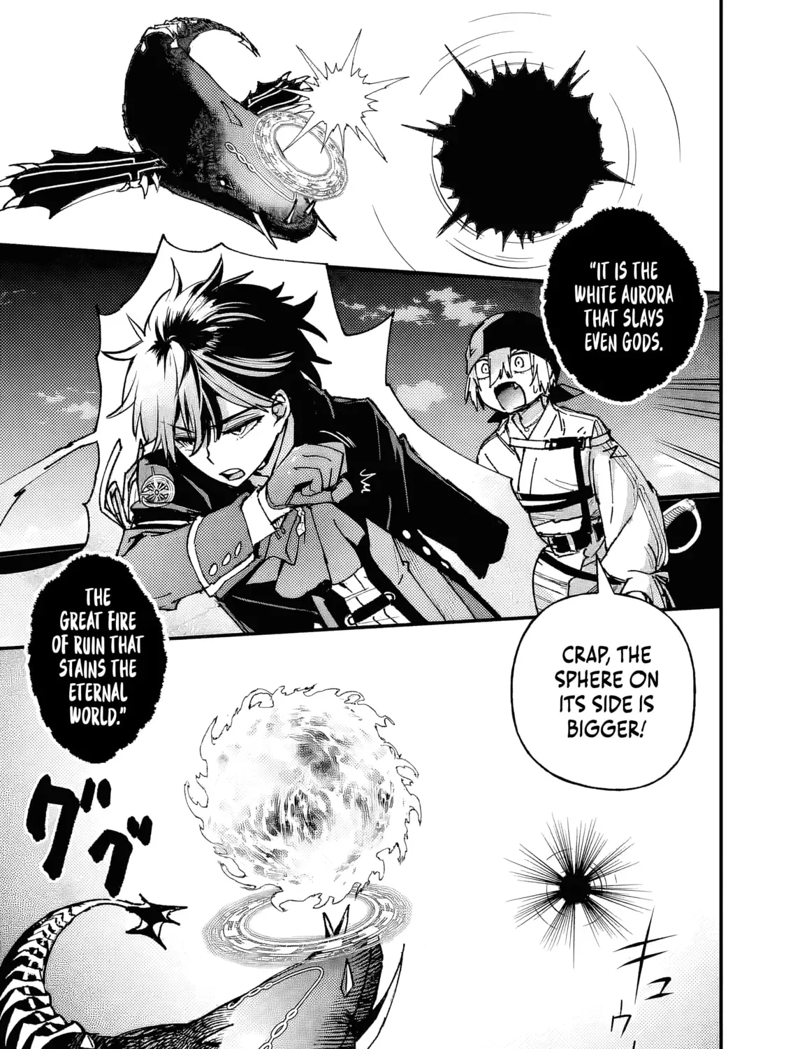 Repeat Vice: Akuyaku Kizoku wa Shinitakunai node Shiten Nou ni Naru no o Yamemashita Chapter 9.2 page 12 - 