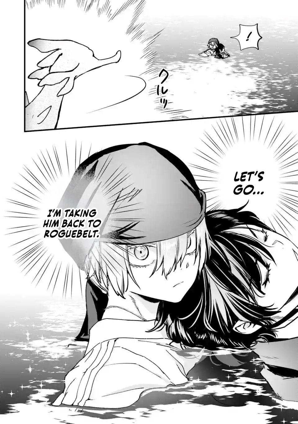 Repeat Vice: Akuyaku Kizoku wa Shinitakunai node Shiten Nou ni Naru no o Yamemashita Chapter 9.5 page 11 - 