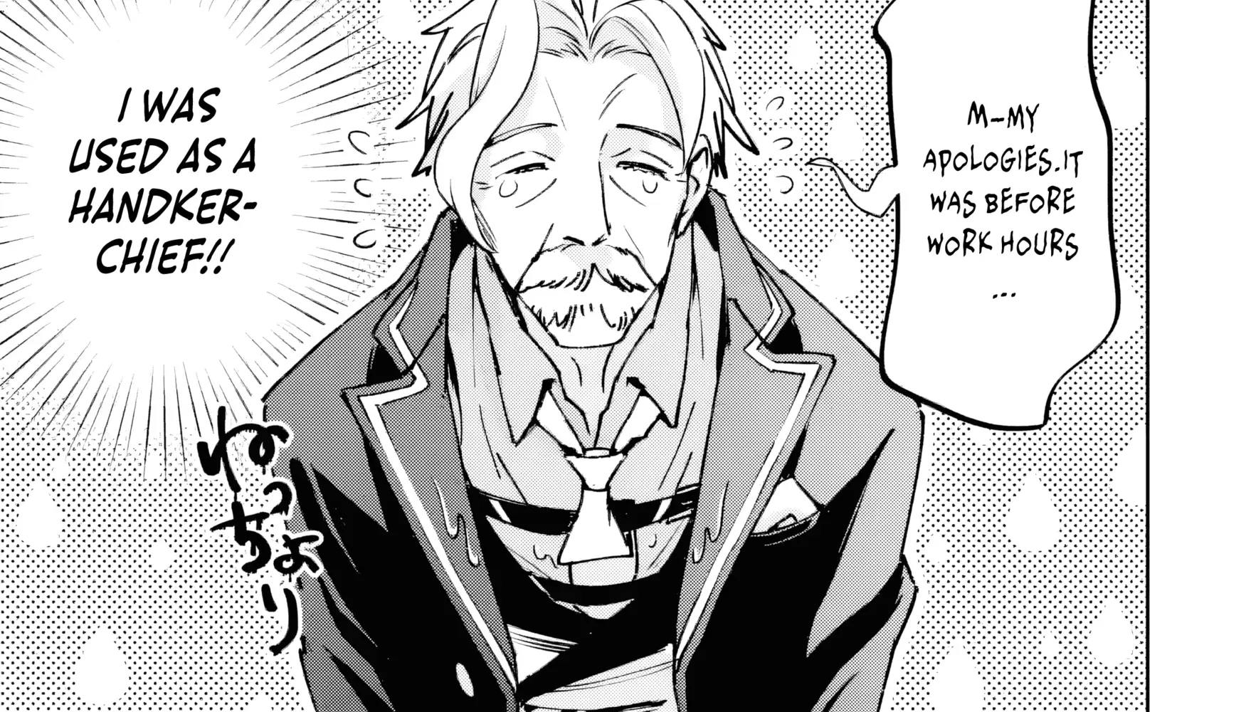 Repeated Vice Chapter 1 page 113 - 