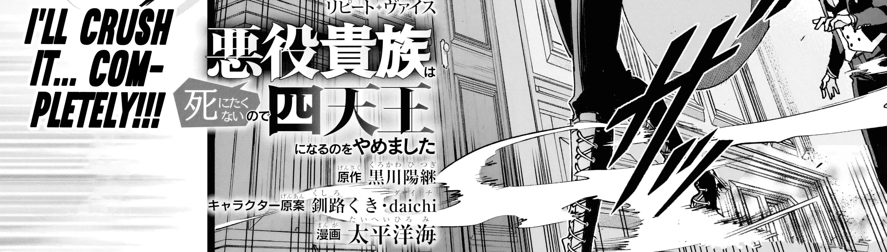 Repeated Vice Chapter 1 page 13 - 