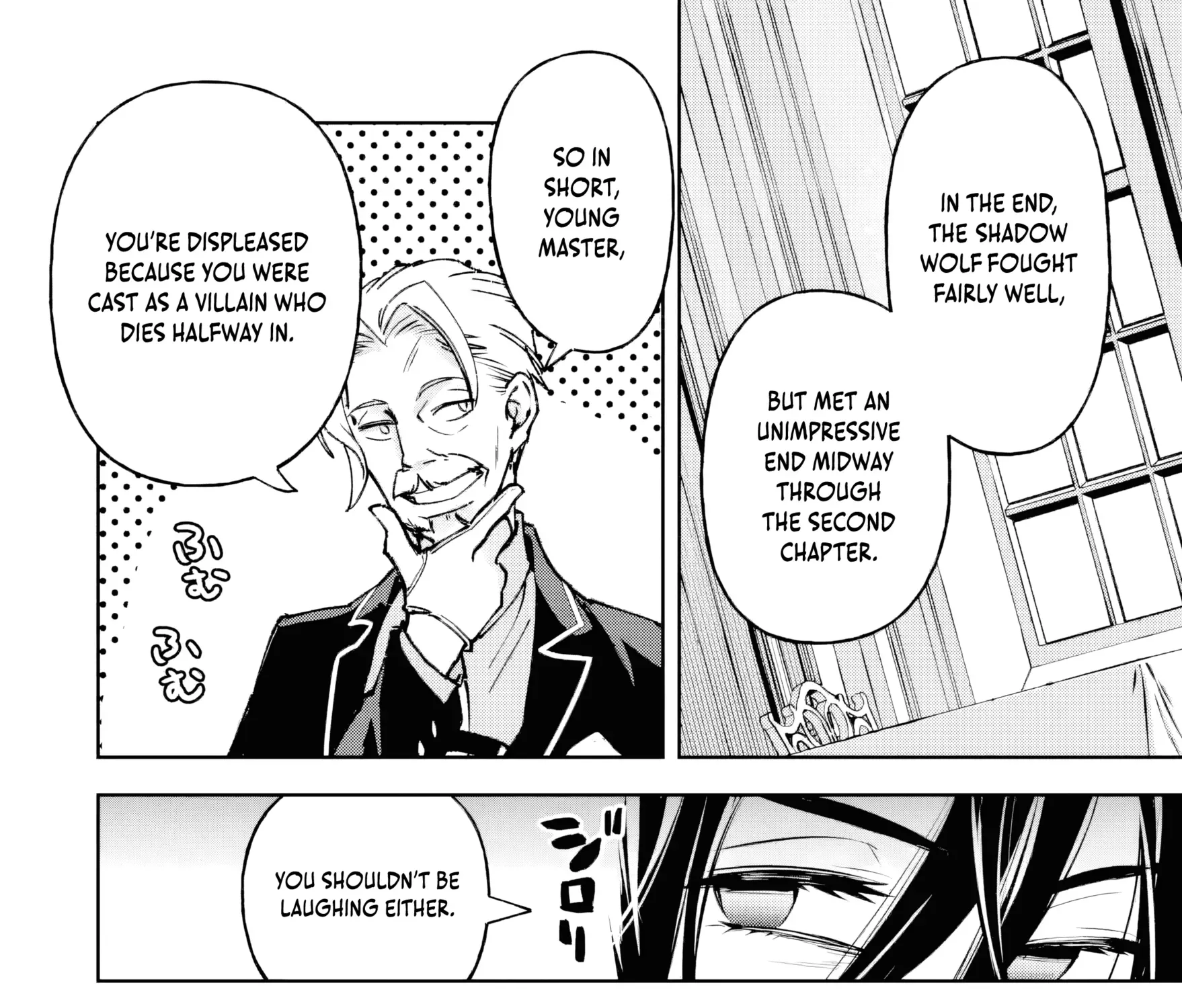 Repeated Vice Chapter 1 page 38 - 