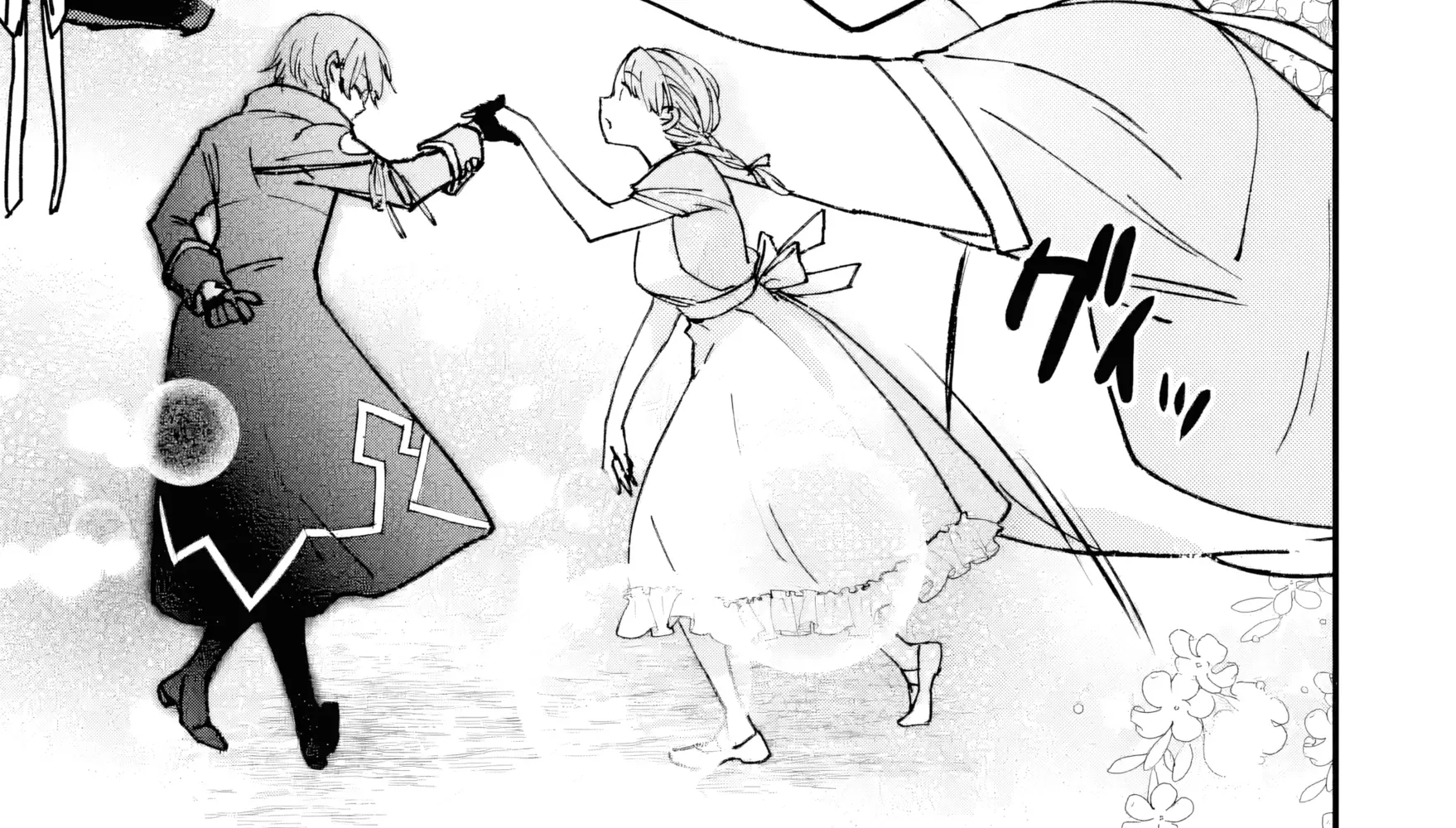 Repeated Vice Chapter 2.2 page 17 - 