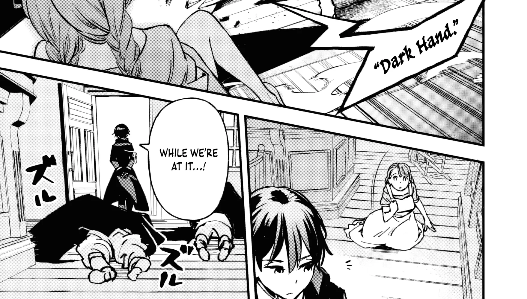 Repeated Vice Chapter 2.4 page 15 - 