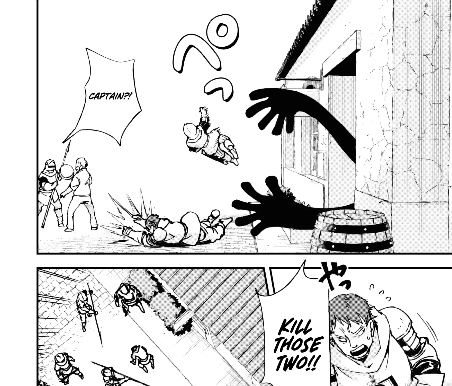 Repeated Vice Chapter 2.4 page 16 - 
