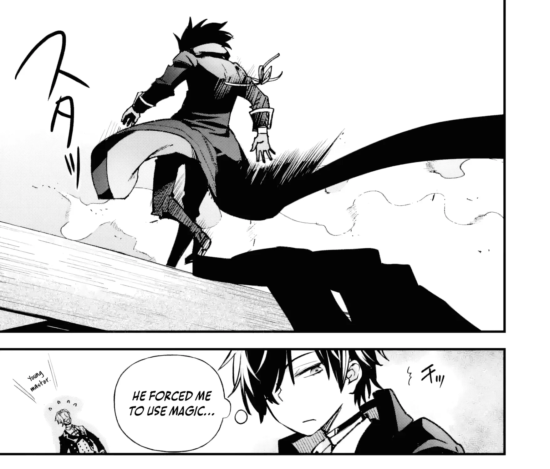 Repeated Vice Chapter 4.2 page 4 - 
