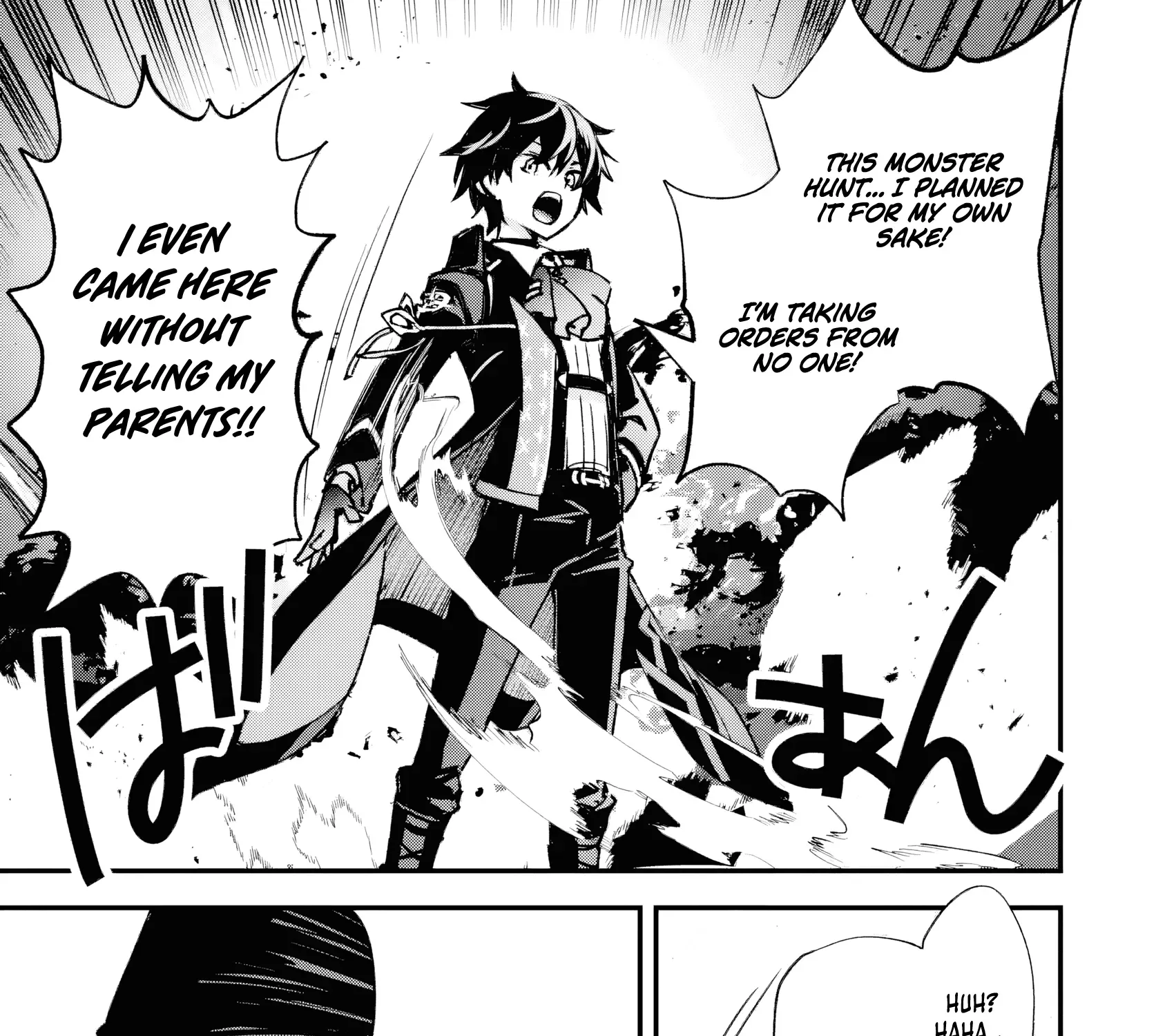 Repeated Vice Chapter 4.5 page 2 - 