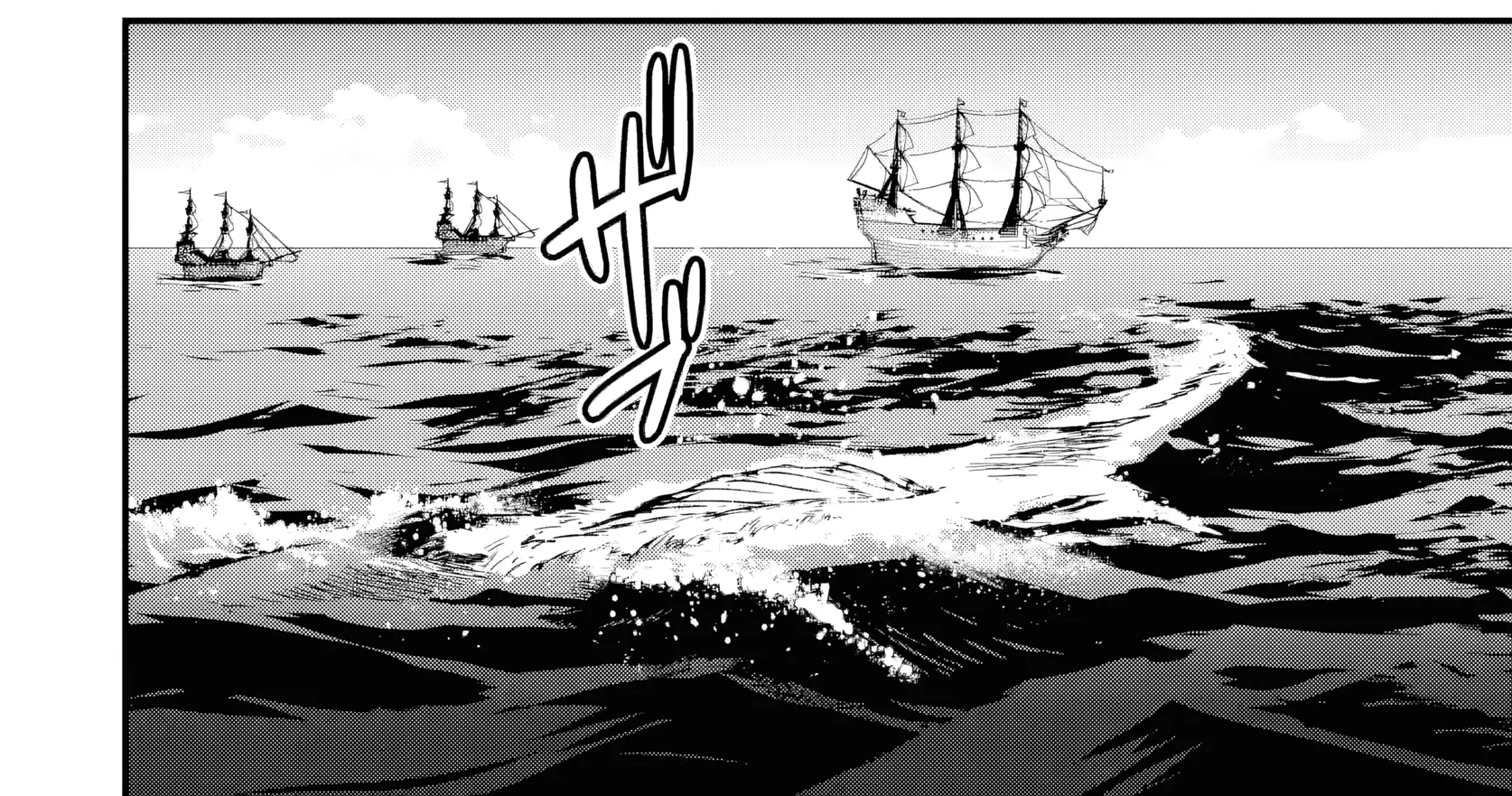 Repeated Vice Chapter 4 page 49 - 