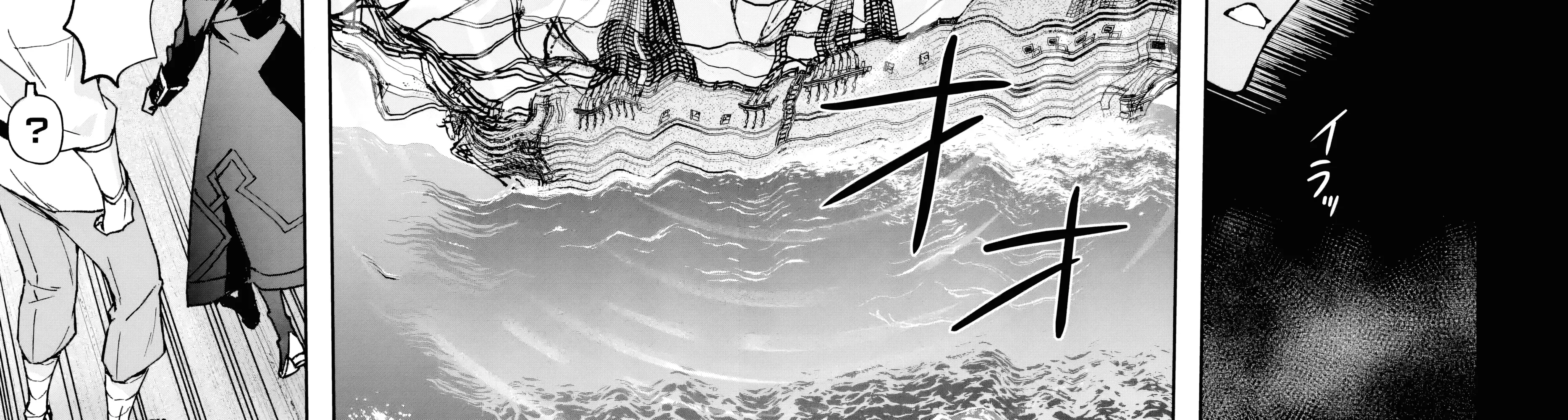 Repeated Vice Chapter 5.2 page 5 - 