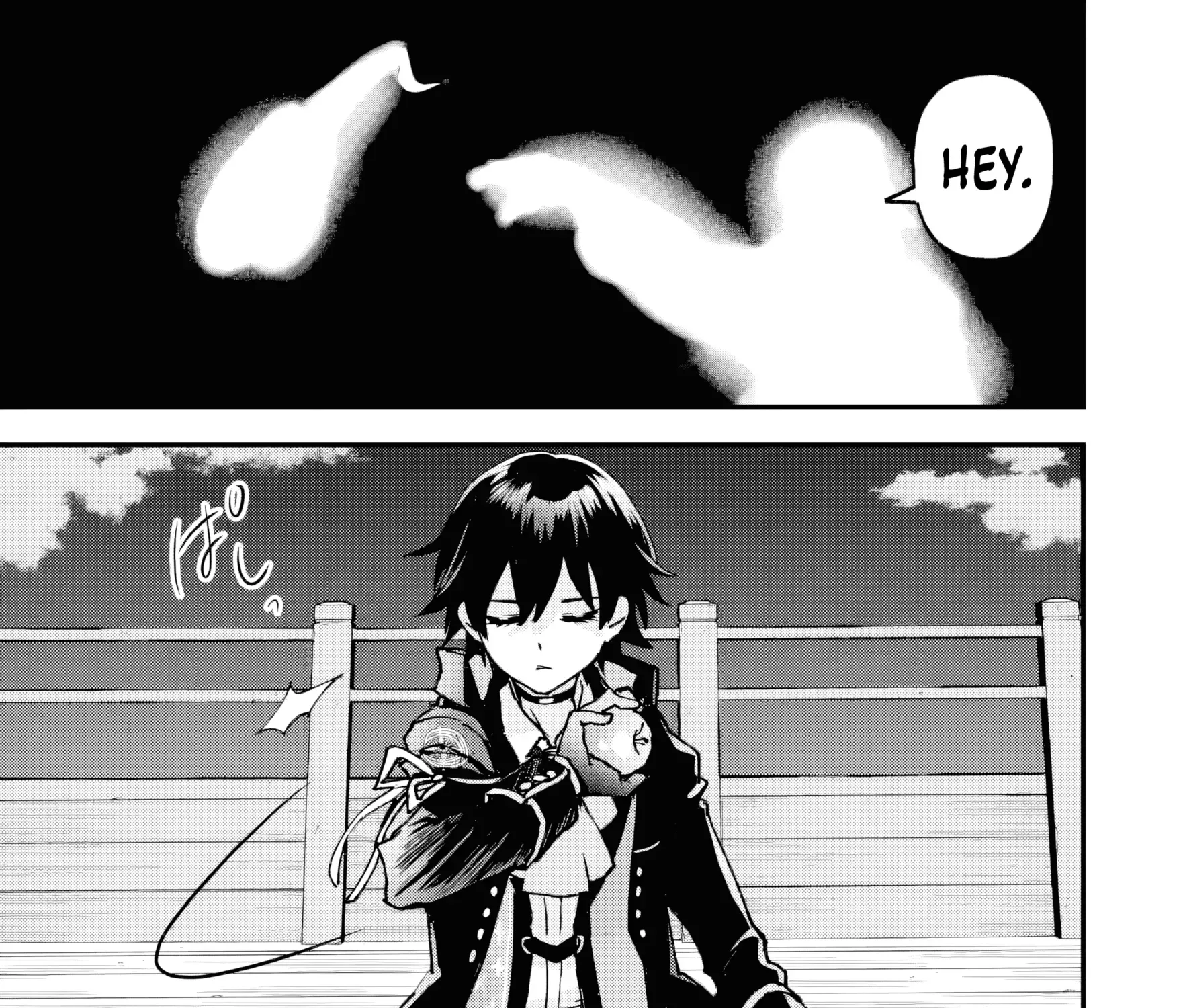 Repeated Vice Chapter 5.3 page 4 - 
