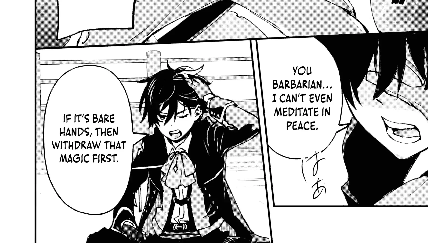 Repeated Vice Chapter 5.4 page 7 - 