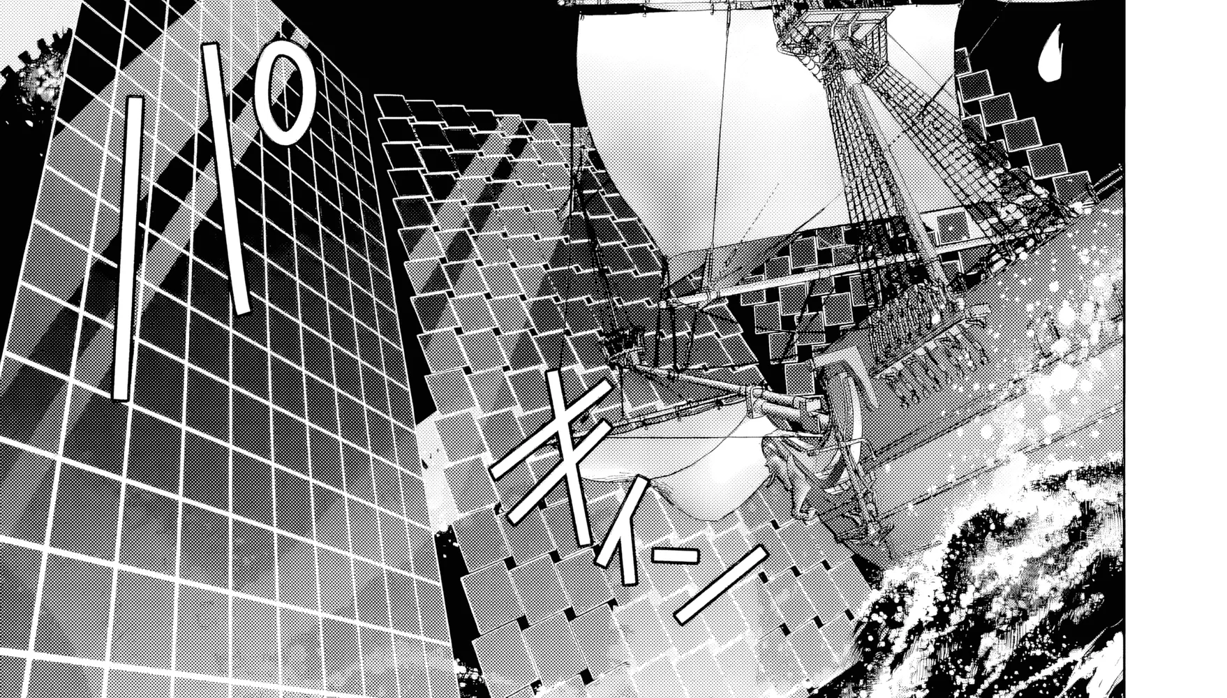 Repeated Vice Chapter 5.5 page 7 - 