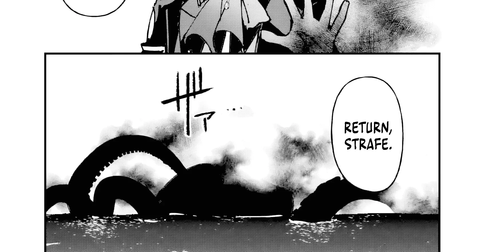 Repeated Vice Chapter 6.4 page 8 - 