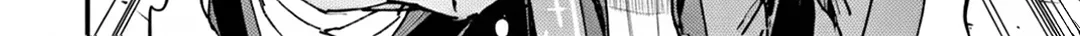 Repeated Vice Chapter 7.4 page 11 - 