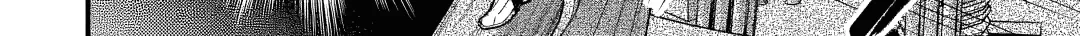 Repeated Vice Chapter 7.5 page 19 - 