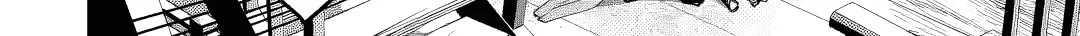 Repeated Vice Chapter 7.6 page 13 - 