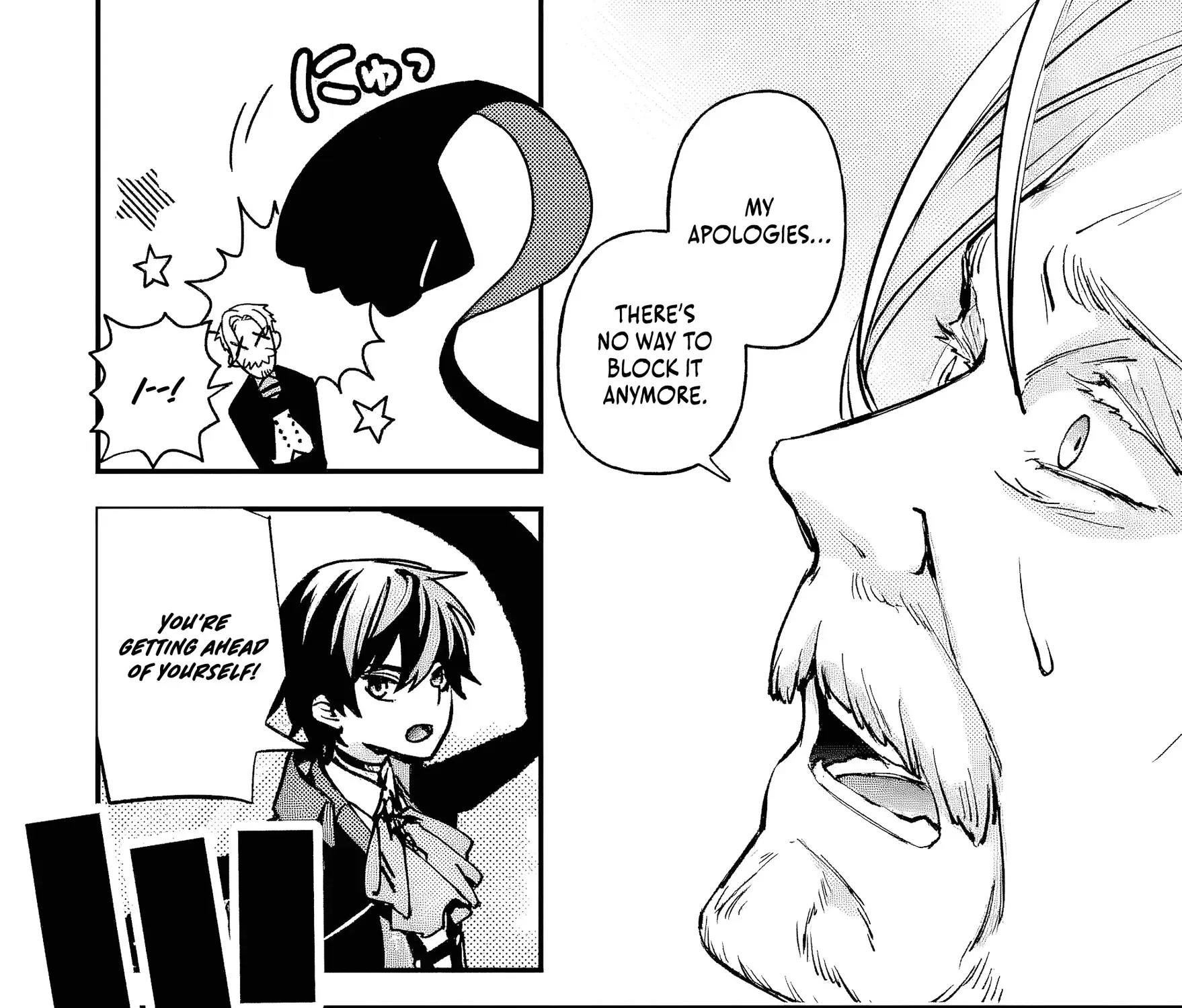 Repeated Vice Chapter 8.2 page 12 - 