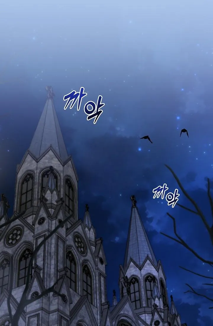 Repentance of the Immoral Paladin Chapter 1 page 2 - 