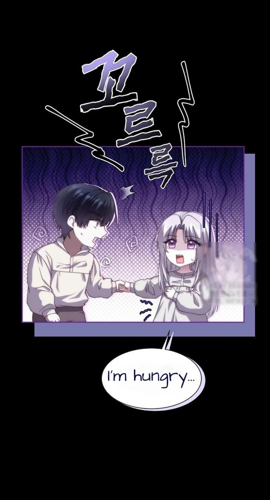 Repentance of the Immoral Paladin Chapter 1 page 51 - 