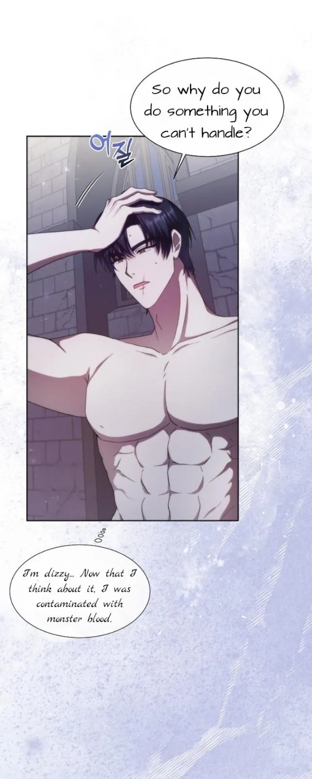 Repentance of the Immoral Paladin Chapter 1 page 67 - 