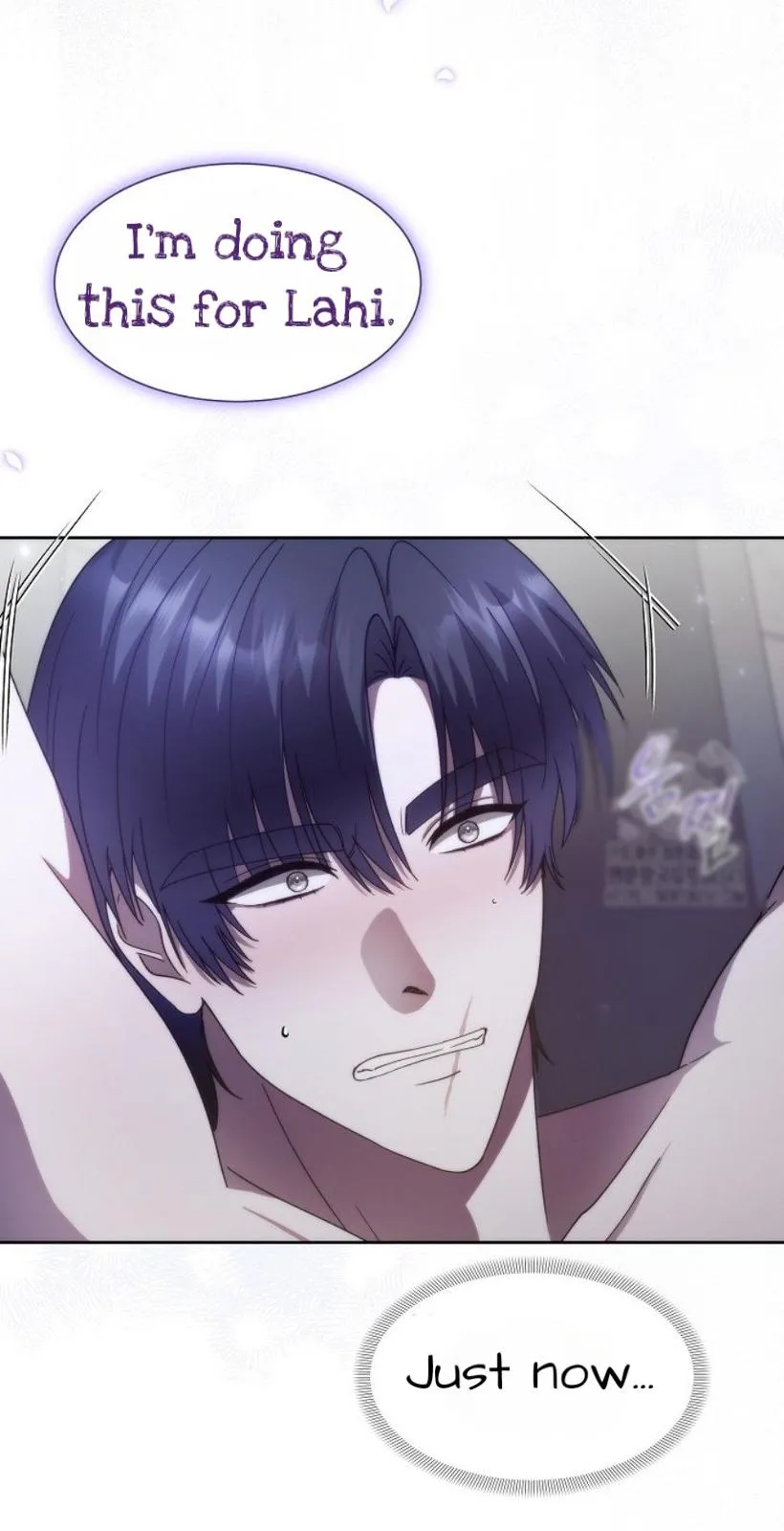 Repentance of the Immoral Paladin Chapter 1 page 77 - 