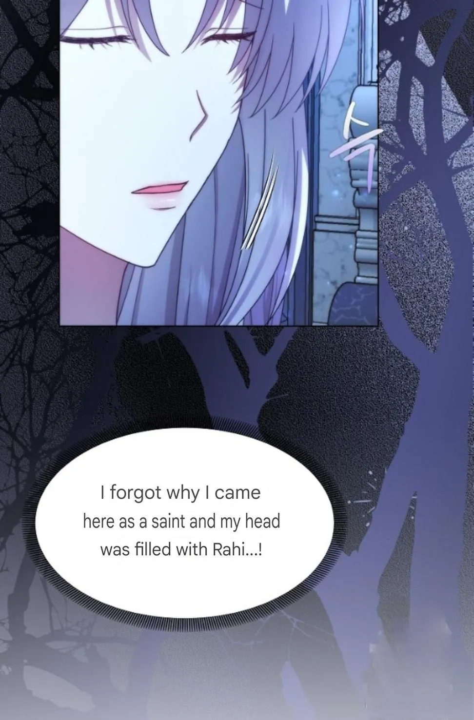 Repentance of the Immoral Paladin Chapter 2 page 92 - 