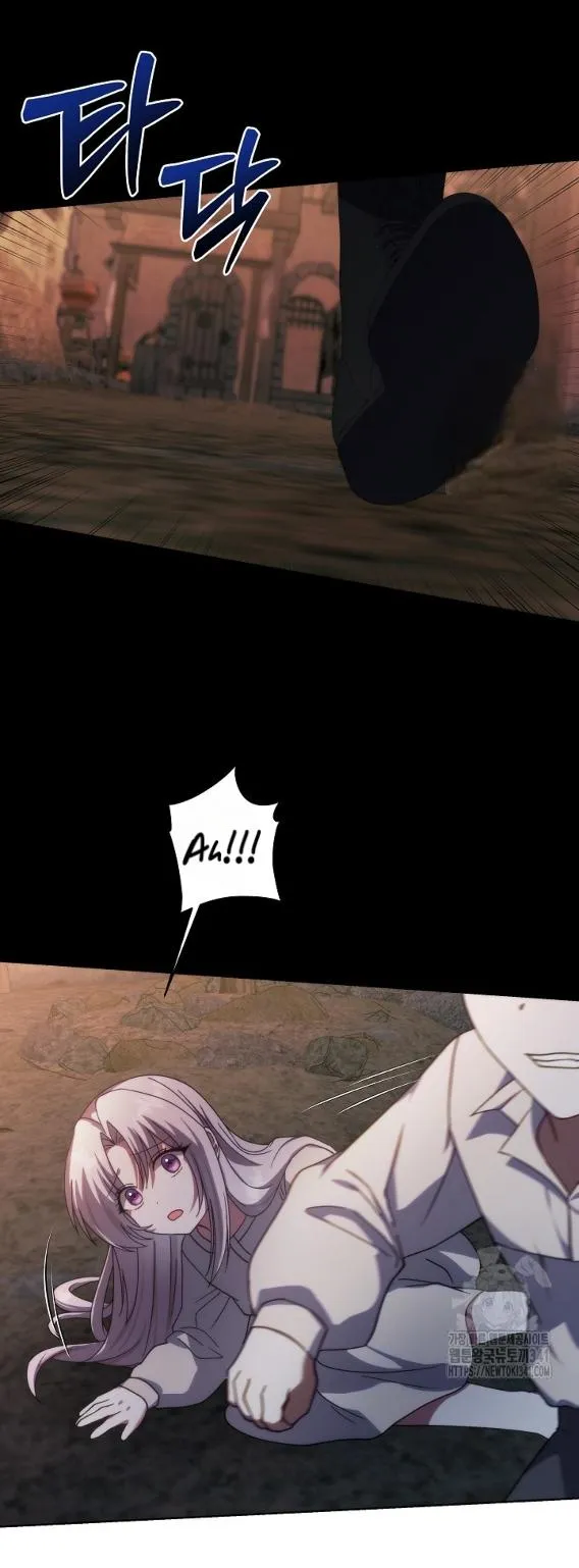 Repentance of the Immoral Paladin Chapter 3 page 48 - 