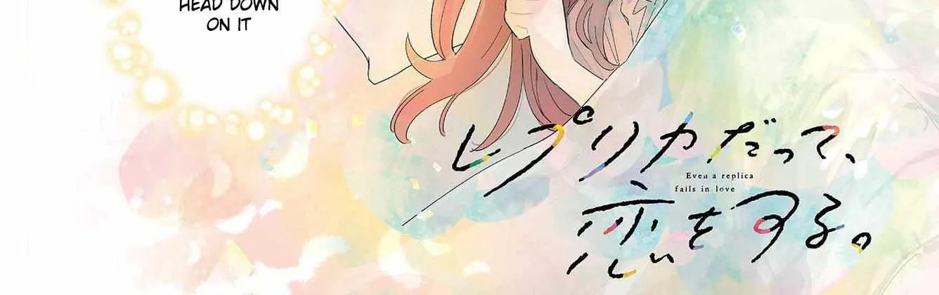 Replica Datte, Koi wo suru. Chapter 1 page 2 - 