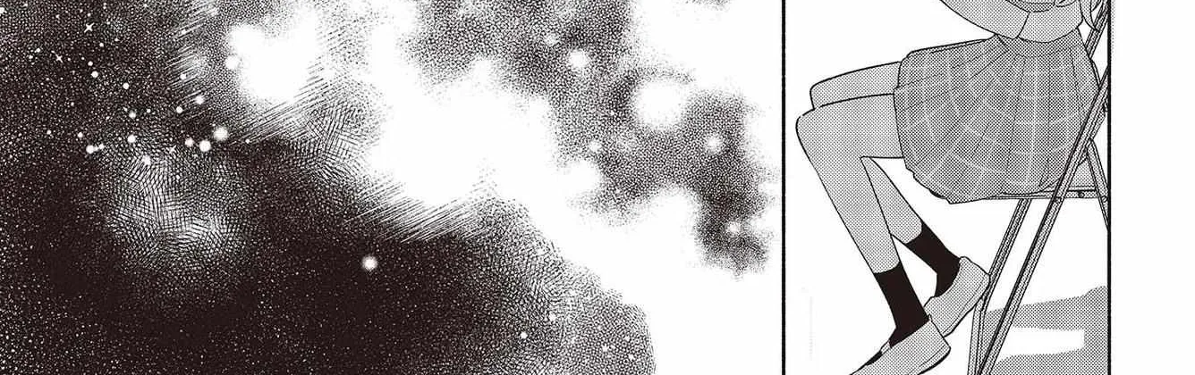 Replica Datte, Koi wo suru. Chapter 1 page 34 - 