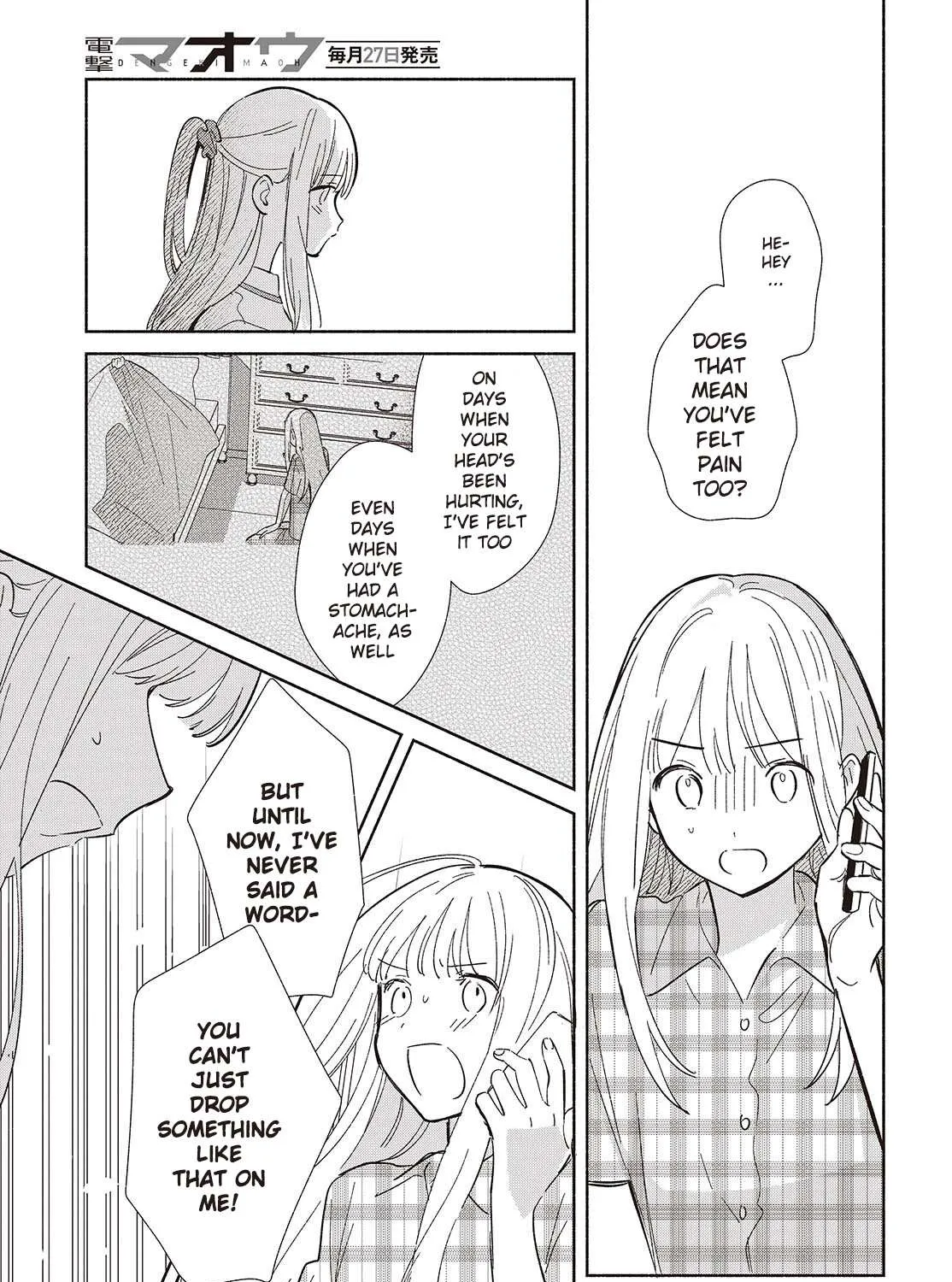 Replica Datte, Koi wo suru. Chapter 10 page 13 - 