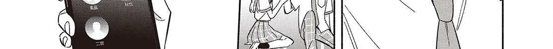 Replica Datte, Koi wo suru. Chapter 10 page 20 - 