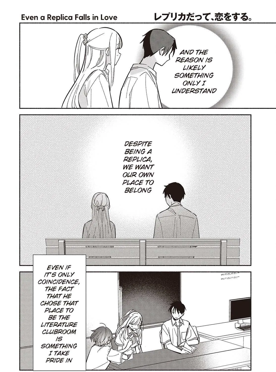 Replica Datte, Koi wo suru. Chapter 10 page 34 - 