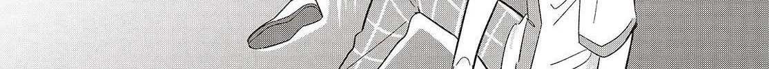 Replica Datte, Koi wo suru. Chapter 10 page 43 - 