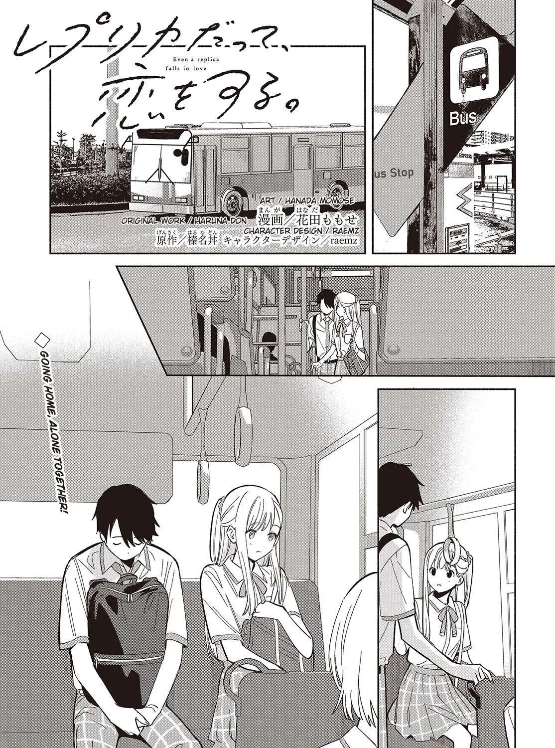 Replica Datte, Koi wo suru. Chapter 11 page 1 - 