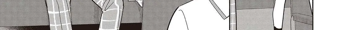 Replica Datte, Koi wo suru. Chapter 11 page 2 - 