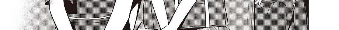 Replica Datte, Koi wo suru. Chapter 11 page 4 - 