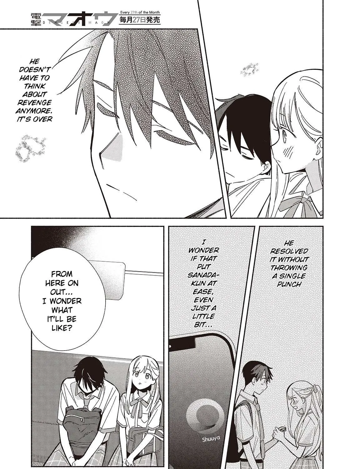 Replica Datte, Koi wo suru. Chapter 11 page 5 - 