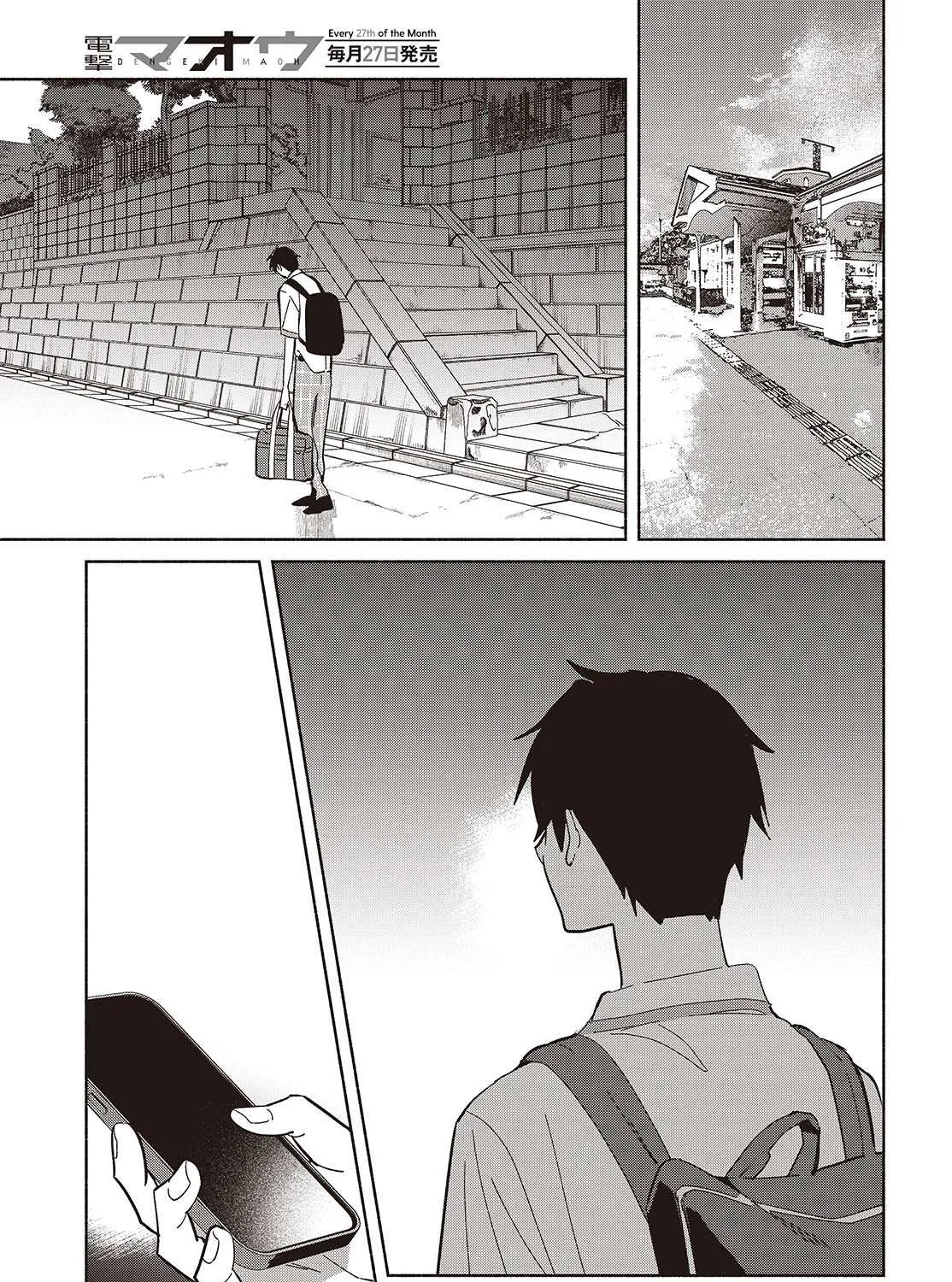 Replica Datte, Koi wo suru. Chapter 11 page 49 - 