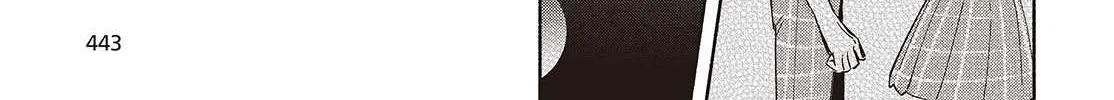Replica Datte, Koi wo suru. Chapter 11 page 6 - 