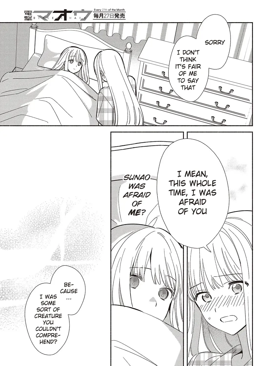 Replica Datte, Koi wo suru. Chapter 12 page 34 - 