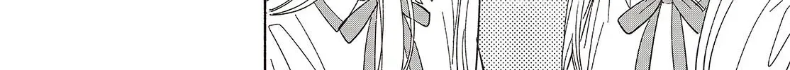 Replica Datte, Koi wo suru. Chapter 13 page 4 - 