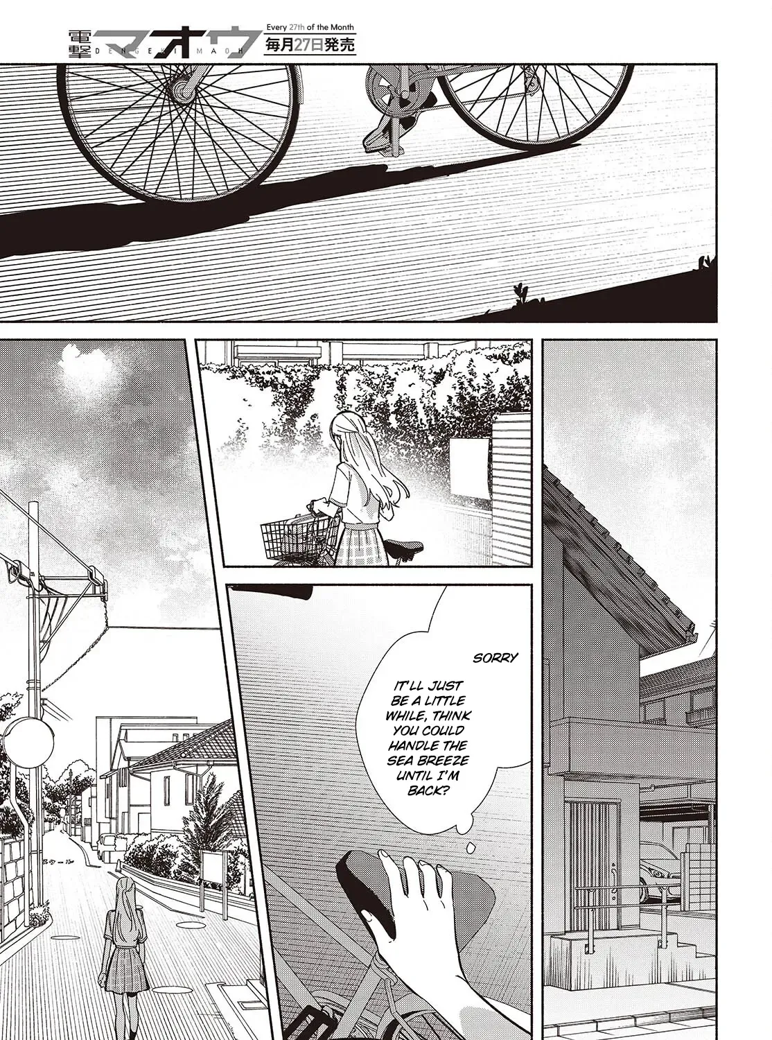 Replica Datte, Koi wo suru. Chapter 13 page 33 - 
