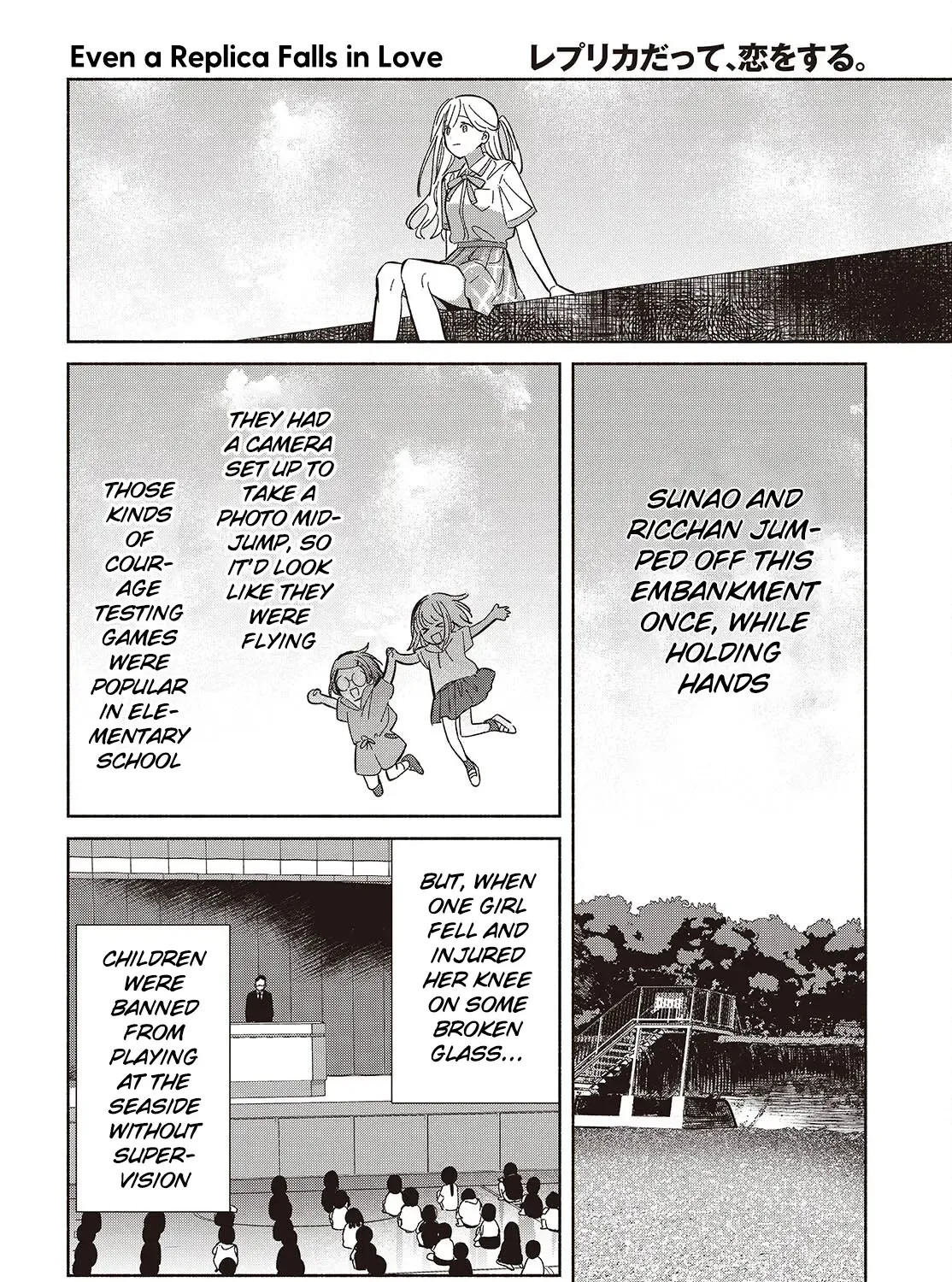 Replica Datte, Koi wo suru. Chapter 13 page 35 - 