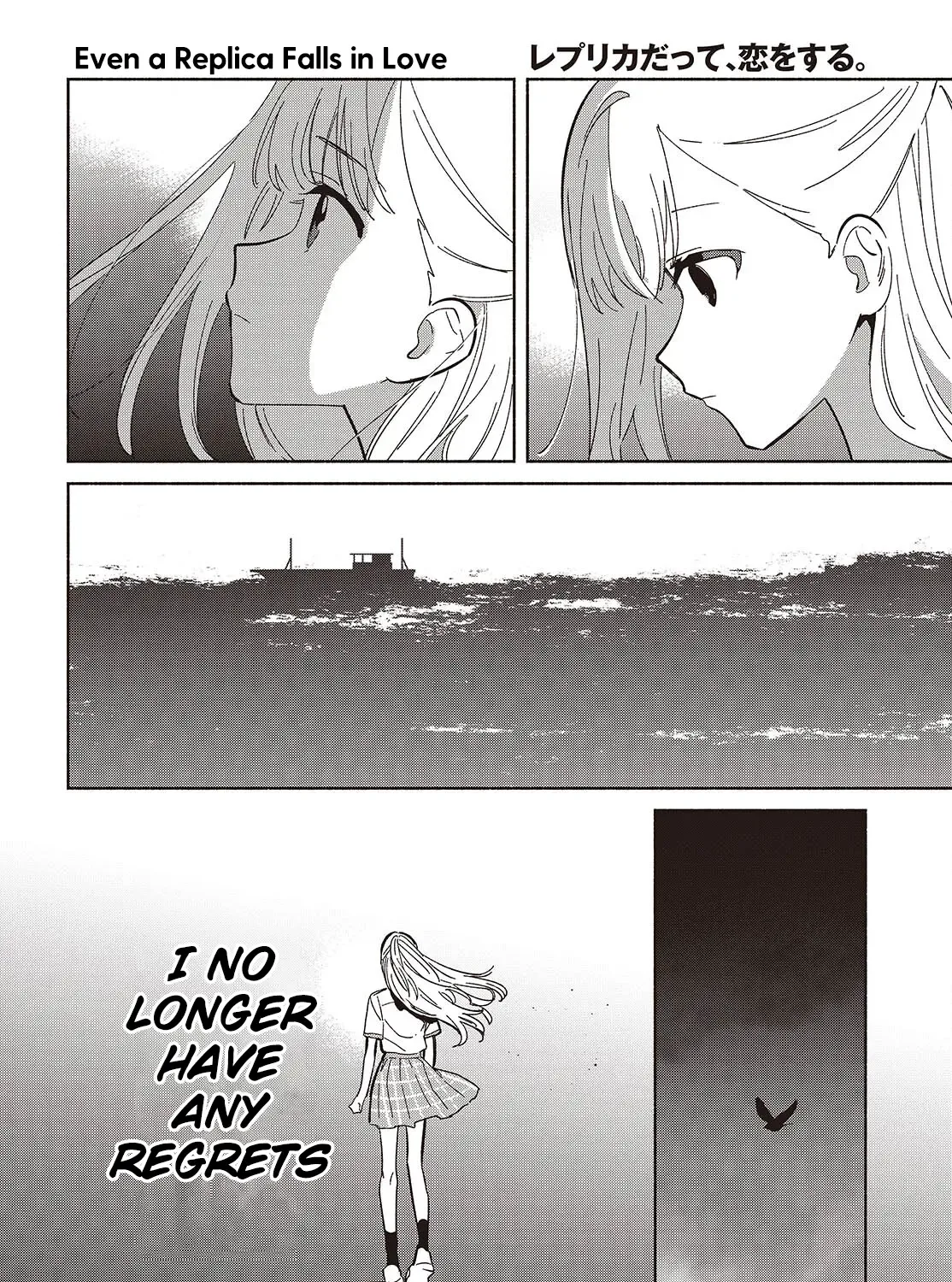 Replica Datte, Koi wo suru. Chapter 13 page 39 - 